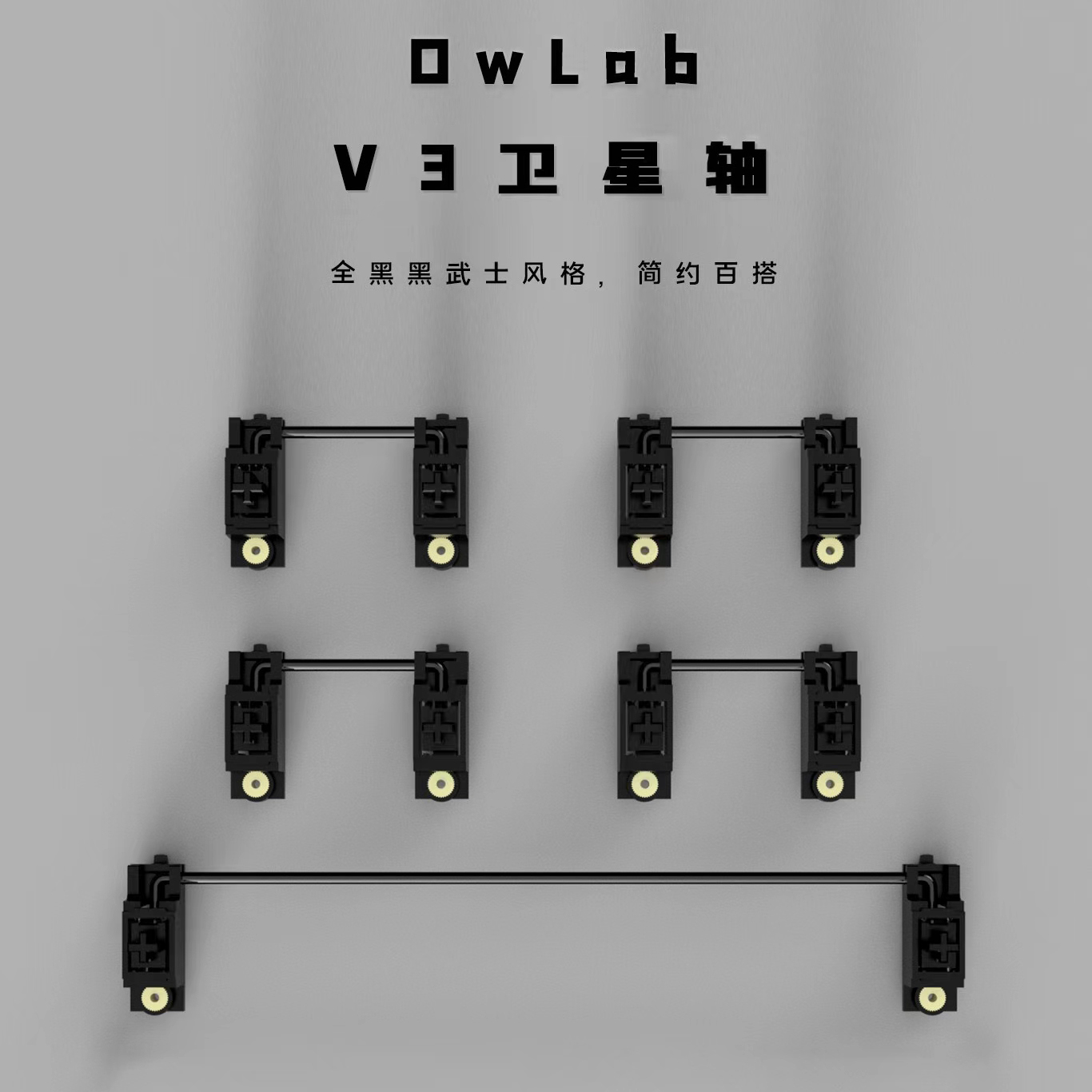 Keyboard Stabilizer Screw In - Özel Mekanik Klavye için Owlab V3