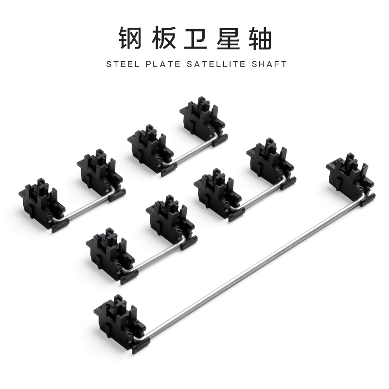 Keyboard Stabilizer Screw In - Özelleştirme Çelik levha uydu mili Mekanik