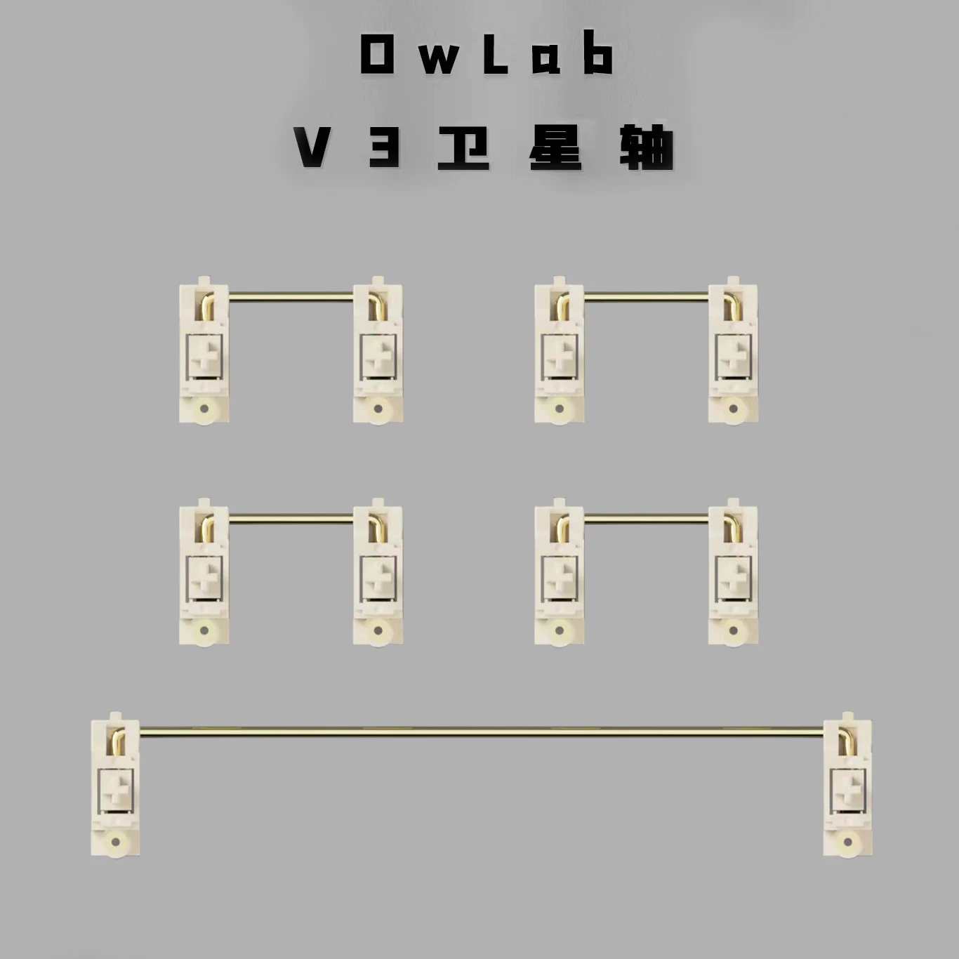 Keyboard Stabilizer Screw In - OwLab V3 PCB Stabilizatörleri Hassas Uydu