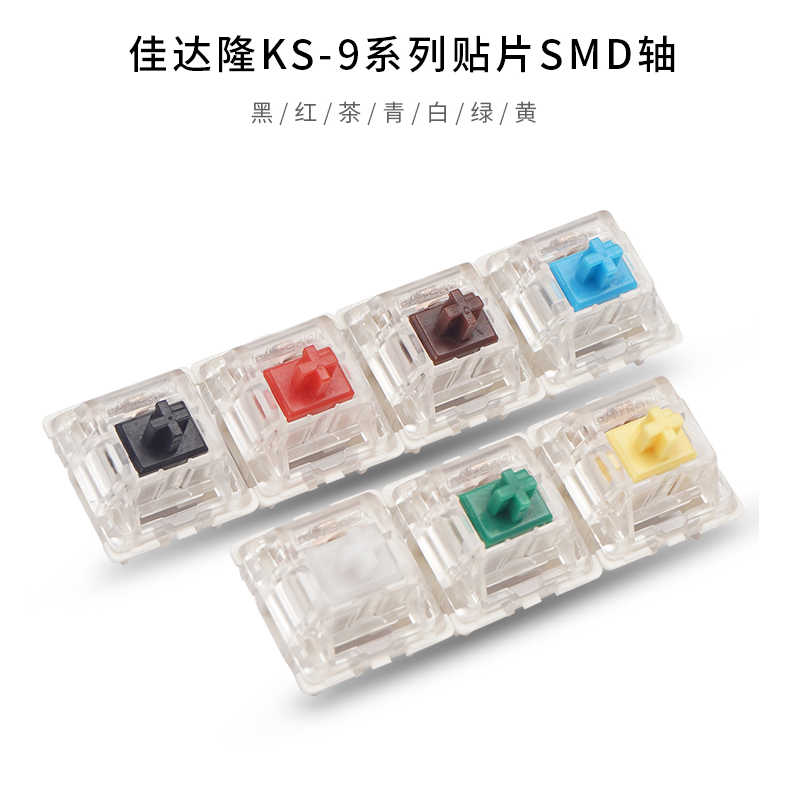 Cherry Mx Switch Blue Brown Red - Gateron mekanik klavye anahtarı KS-9 3