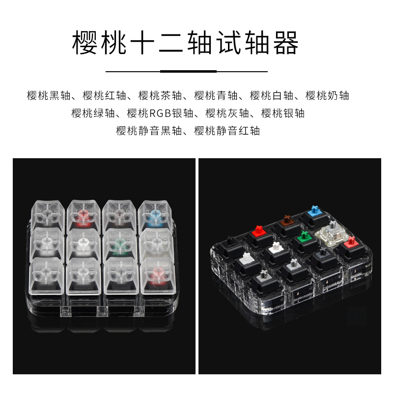 Anahtarı test cihazı kiraz MX  - Cherry Mx Switch Blue Brown Red incelemesi ve fiyatı