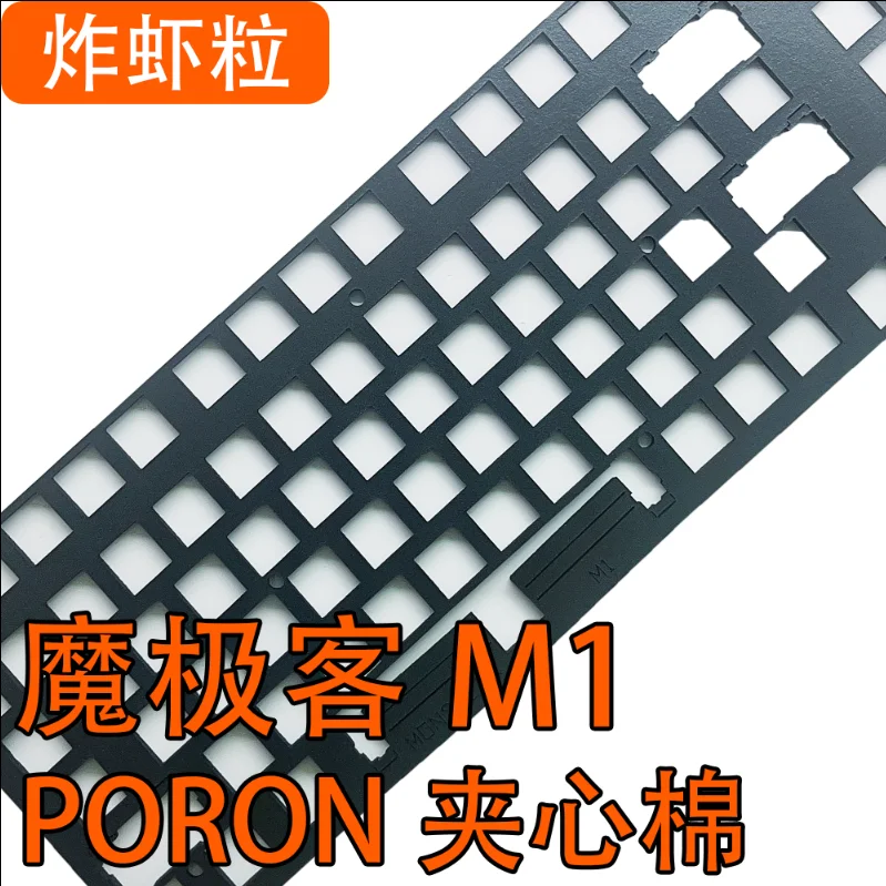 Monsgeek M1 Klavye Ses Yalıtım - Keyboard Switch Film Pom incelemesi ve fiyatı