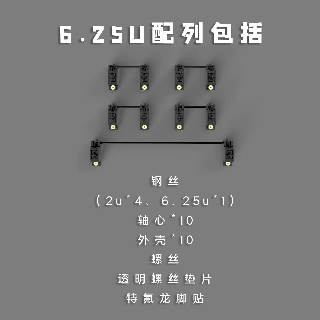 Özel Mekanik Klavye için Owlab - Keyboard Stabilizer Screw In incelemesi ve fiyatı