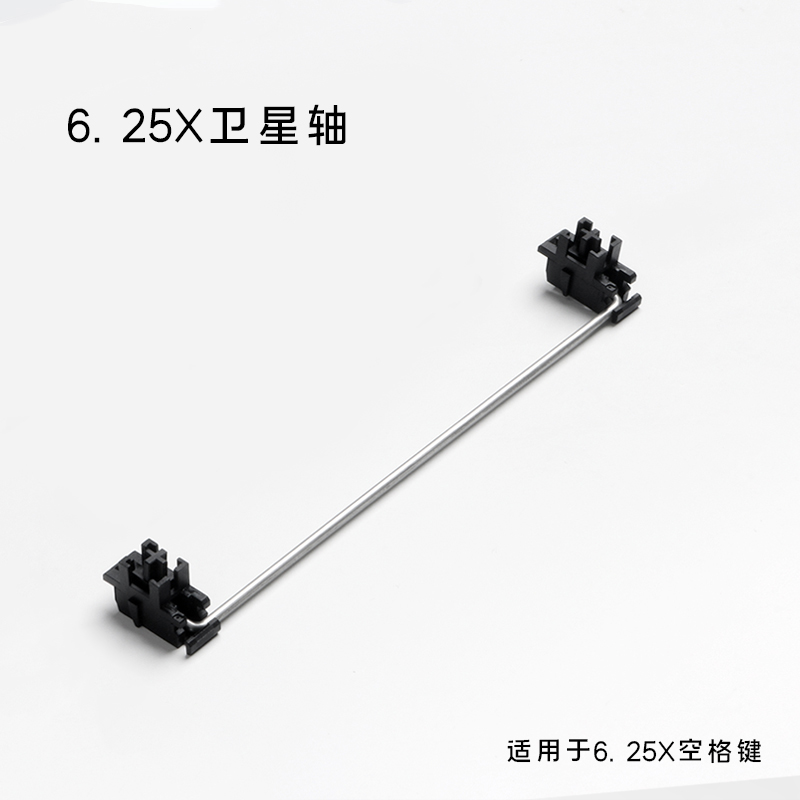 Özelleştirme Çelik levha uydu  - Keyboard Stabilizer Screw In incelemesi ve fiyatı