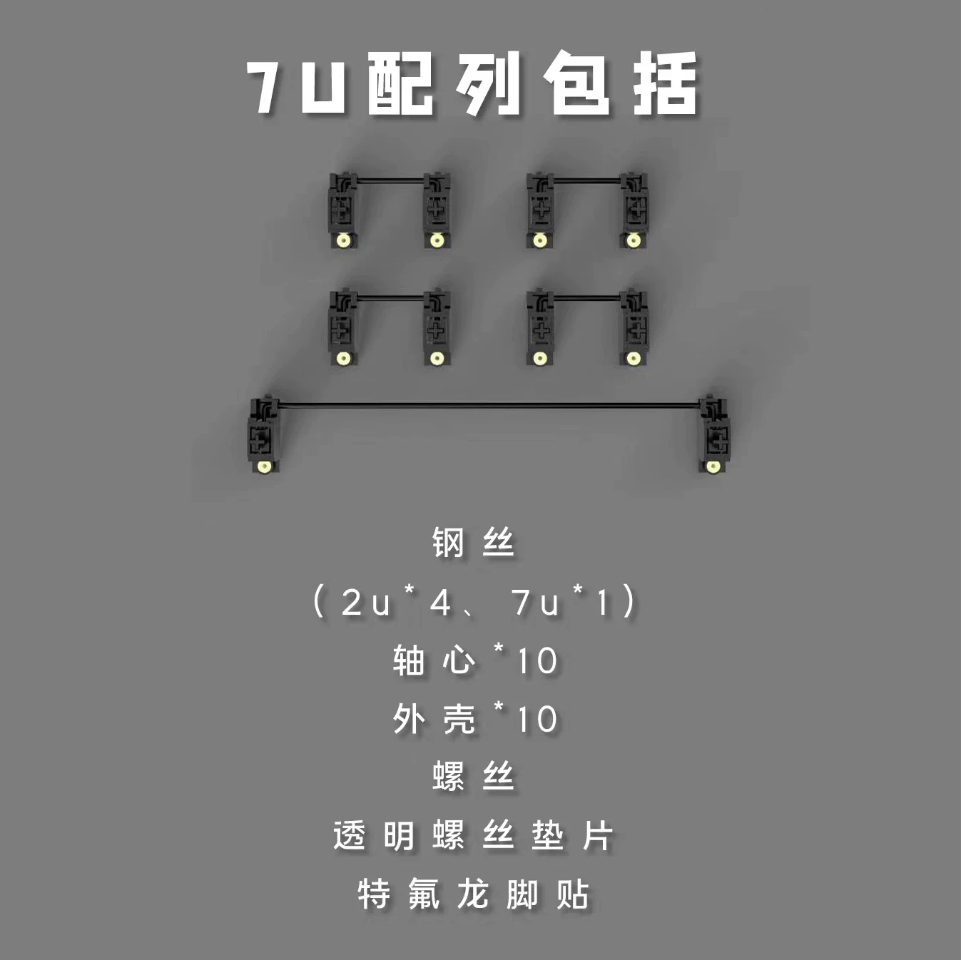 OwLab V3 PCB Stabilizatörleri  - Keyboard Stabilizer Screw In incelemesi ve fiyatı