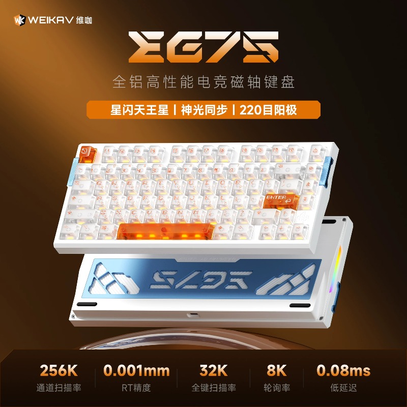 WEIKAV EG75 Snow Blade Manyeti - Hall Effect Magnetic Switch Keyboard incelemesi ve fiyatı